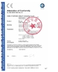 China DONJOY TECHNOLOGY CO., LTD zertifizierungen